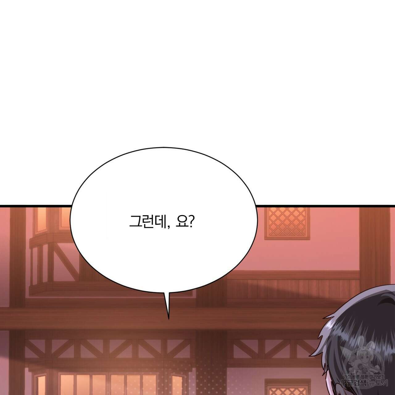 잠 못 드는 시녀의 밤 65화 35