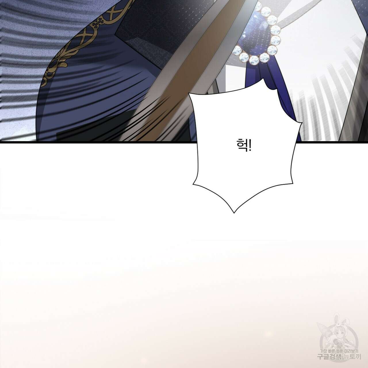 잠 못 드는 시녀의 밤 65화 55