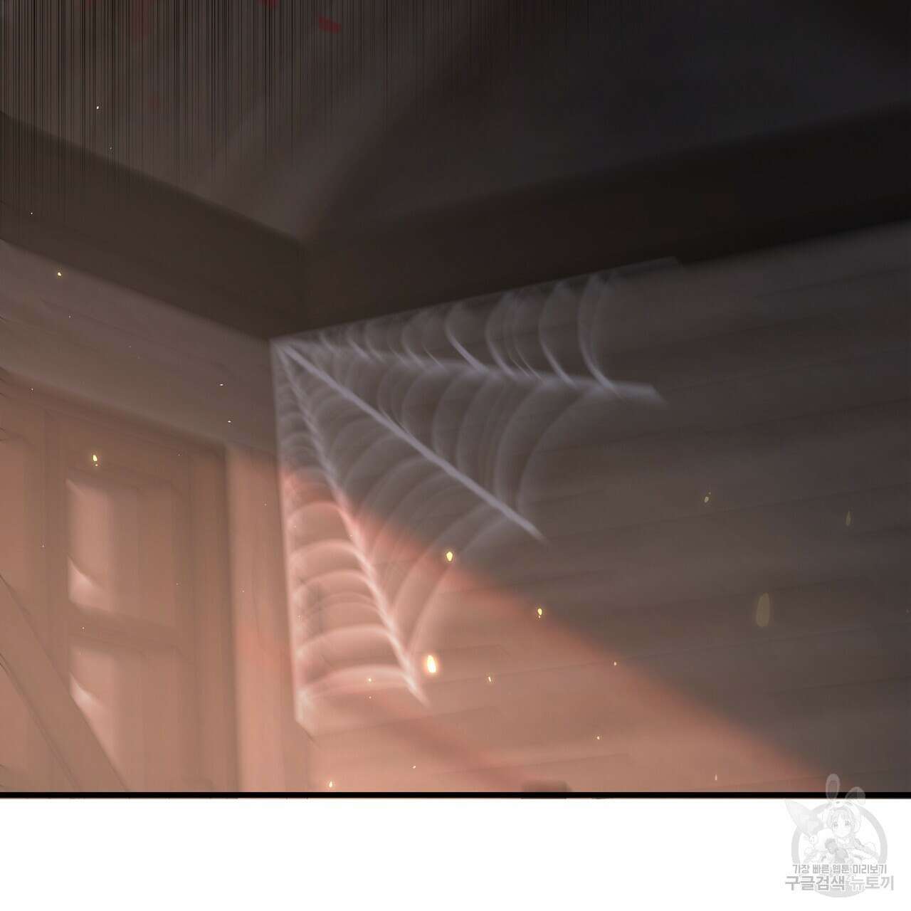 잠 못 드는 시녀의 밤 65화 66