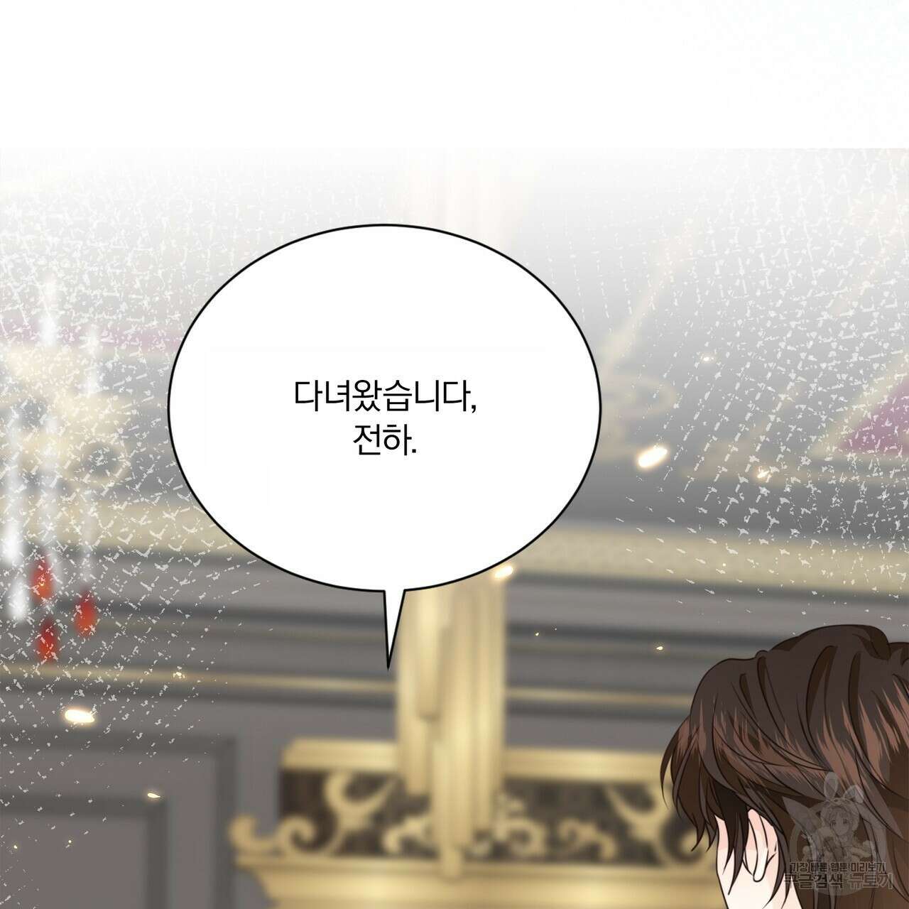 잠 못 드는 시녀의 밤 65화 77