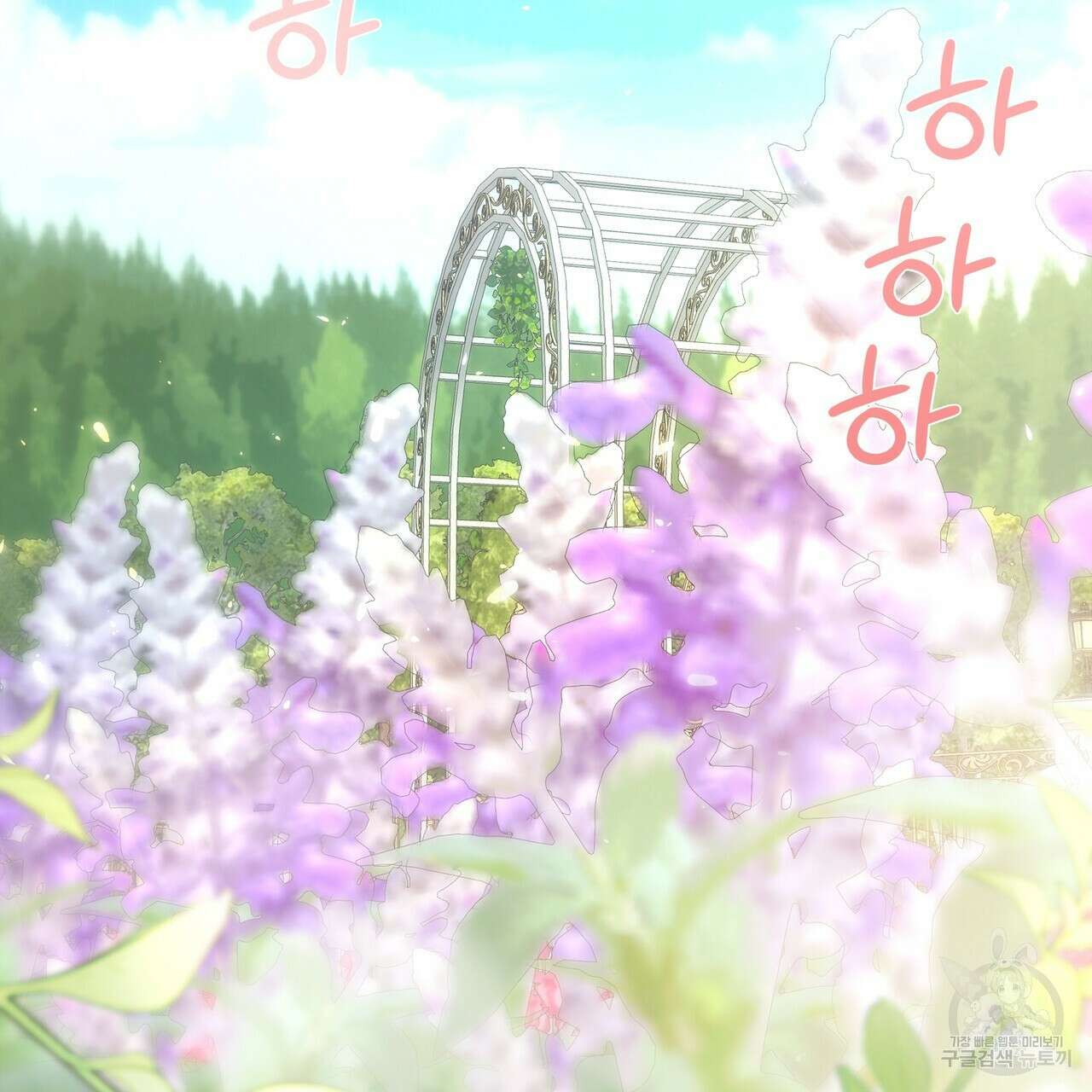 잠 못 드는 시녀의 밤 65화 89
