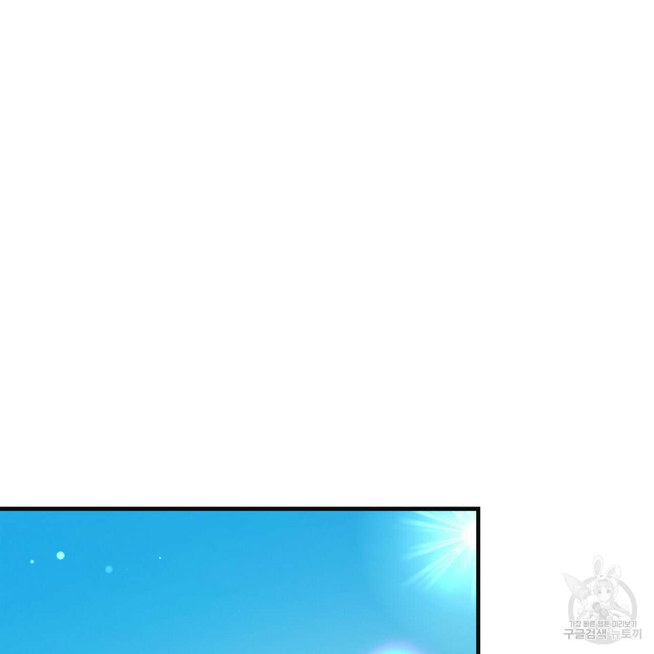 잠 못 드는 시녀의 밤 65화 137