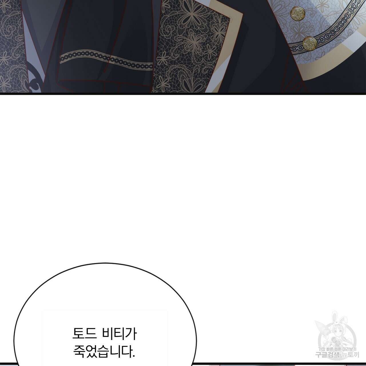 잠 못 드는 시녀의 밤 65화 163