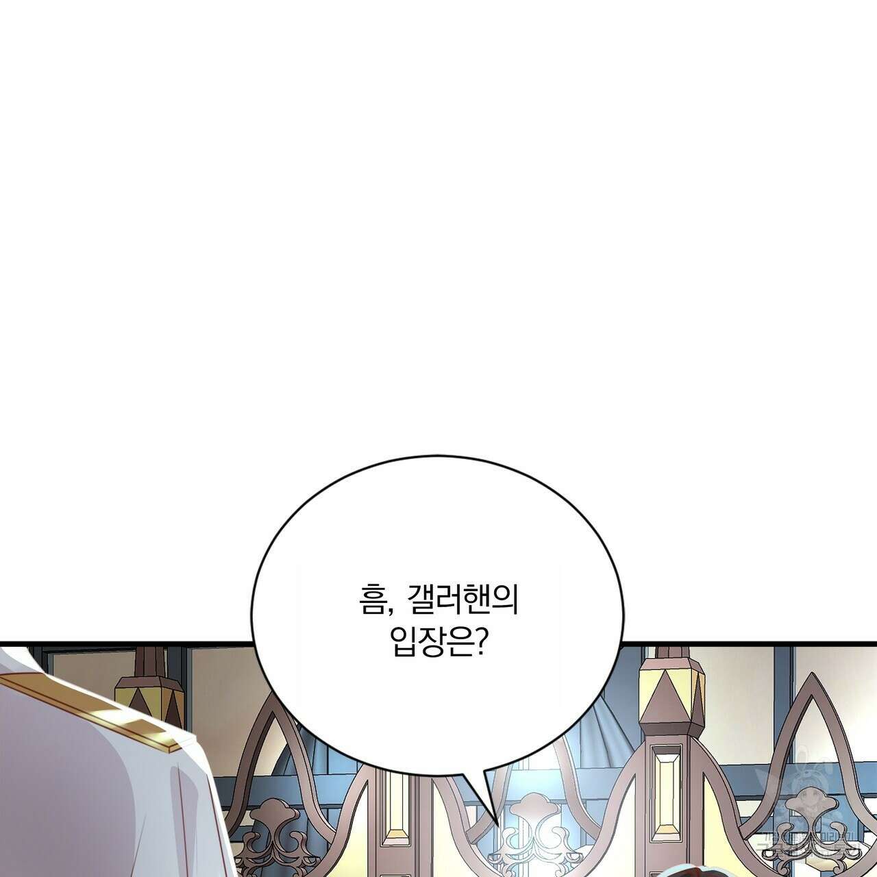 잠 못 드는 시녀의 밤 65화 176