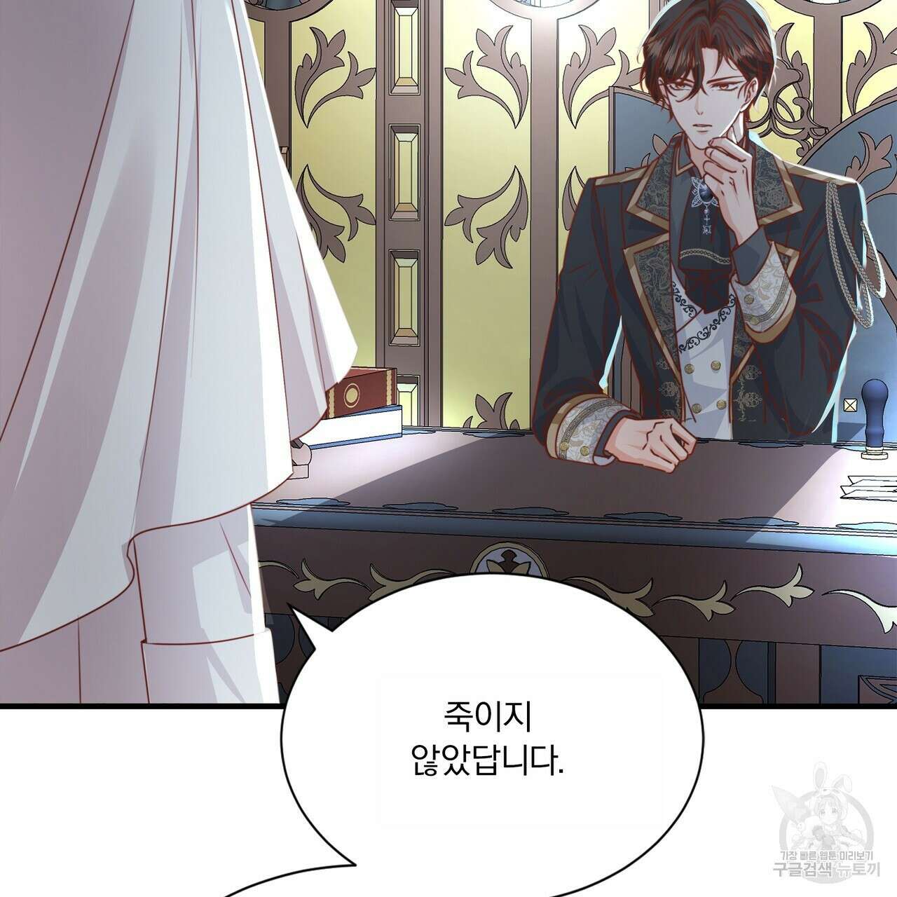 잠 못 드는 시녀의 밤 65화 177