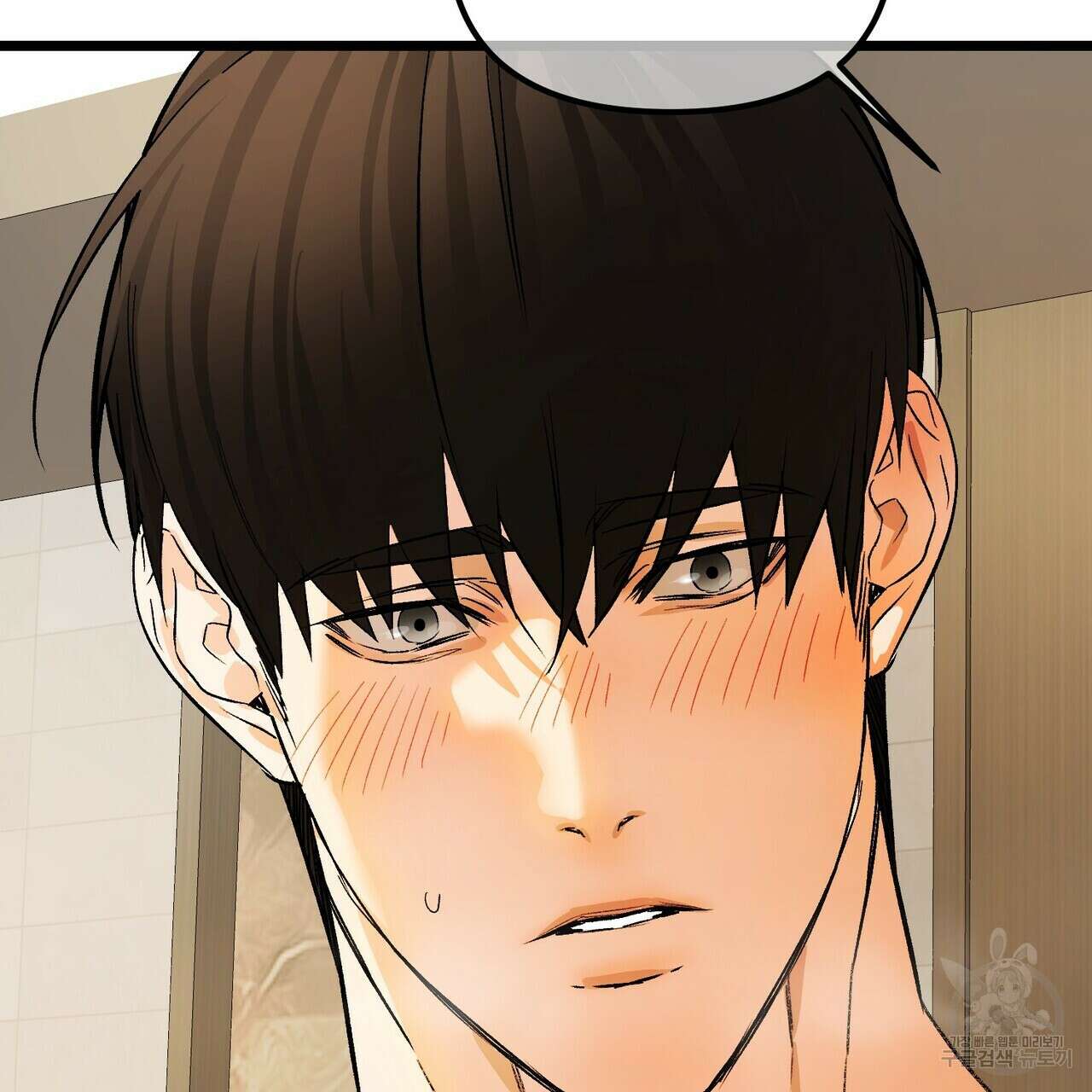 무향의 궤적 78화 27