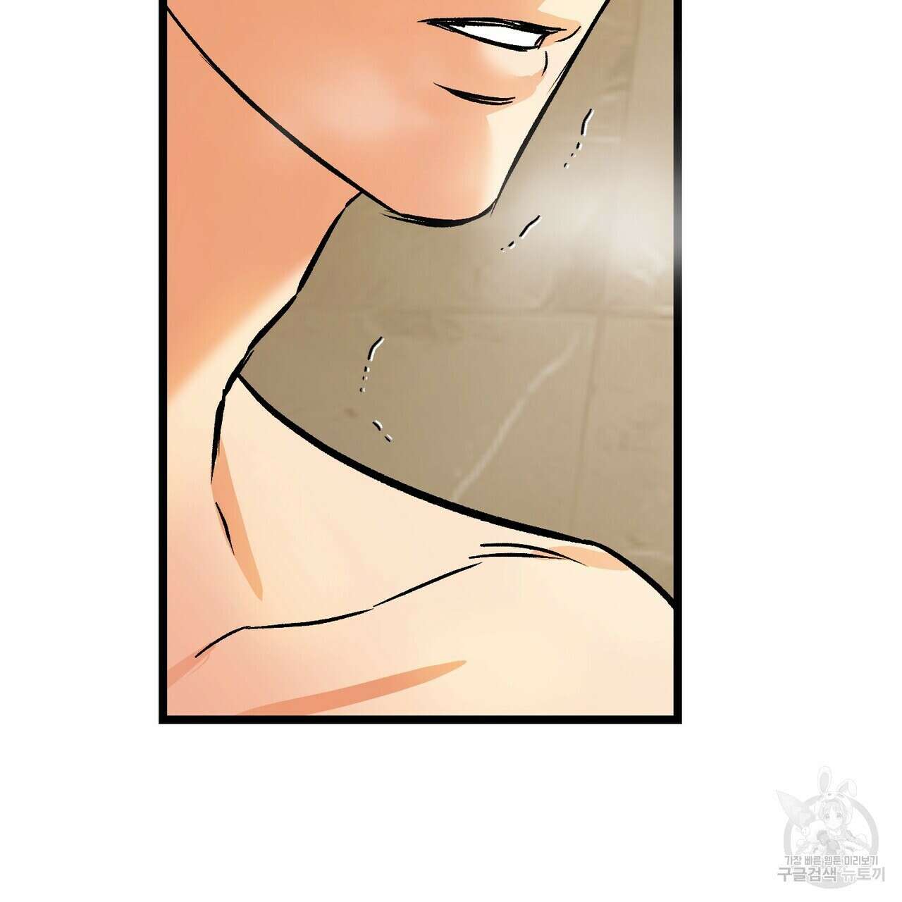 무향의 궤적 78화 31