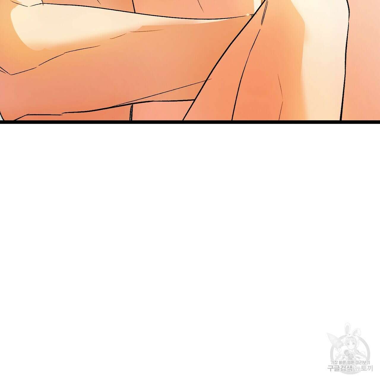 무향의 궤적 78화 35
