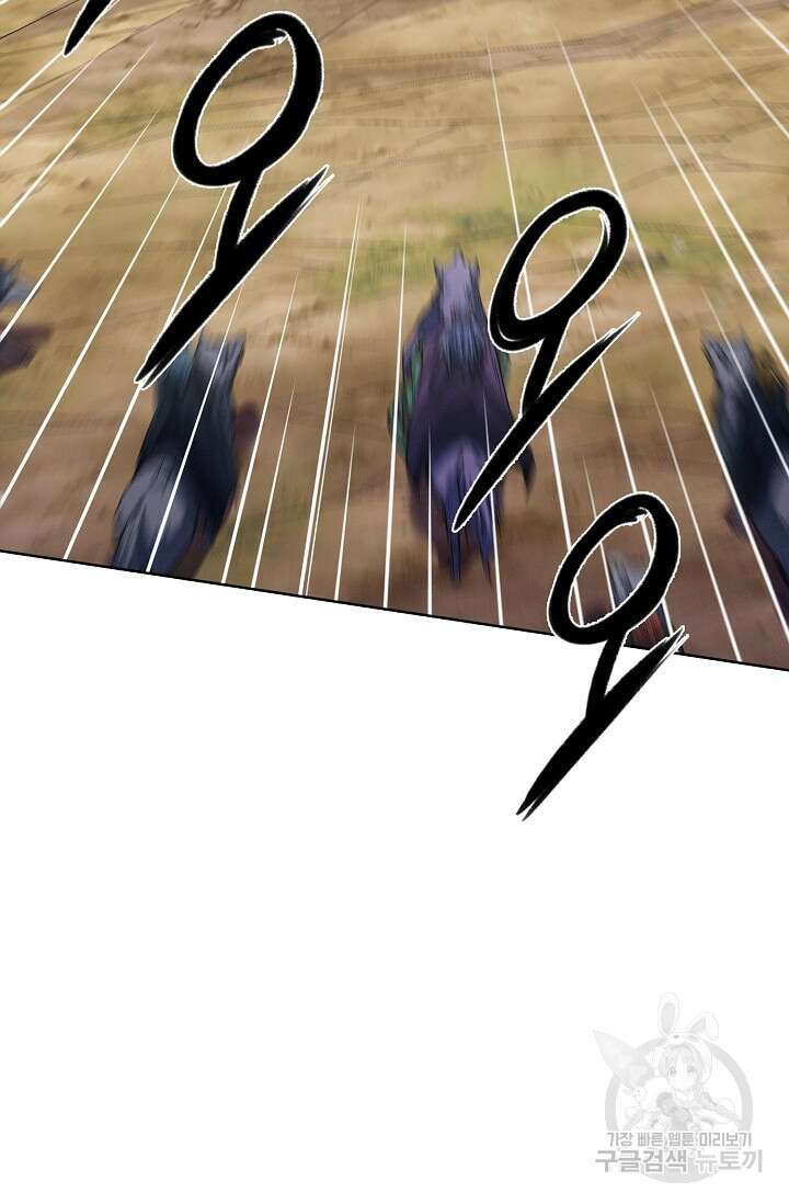 절세무신 348화 59