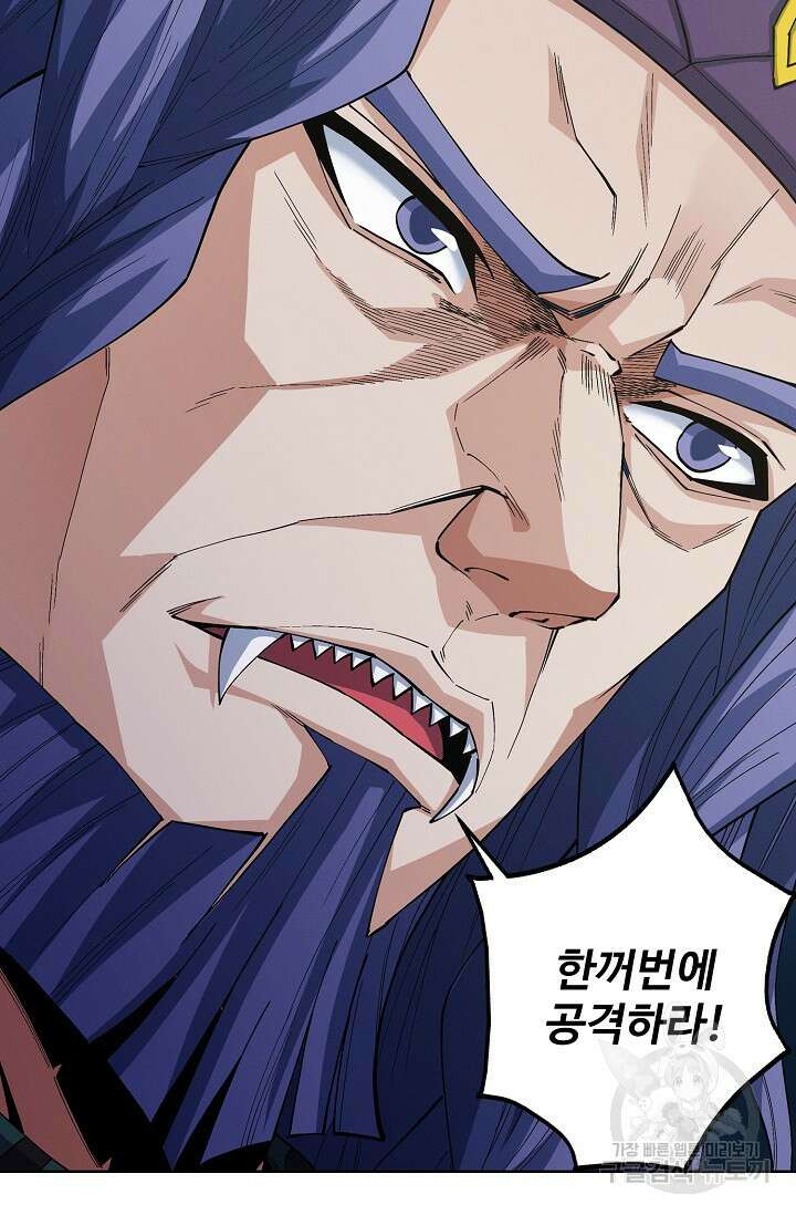 절세무신 348화 64