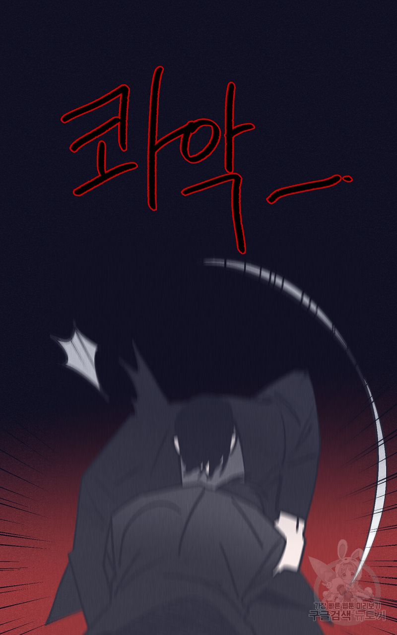 폭풍의 언덕 20화 (완결) 12