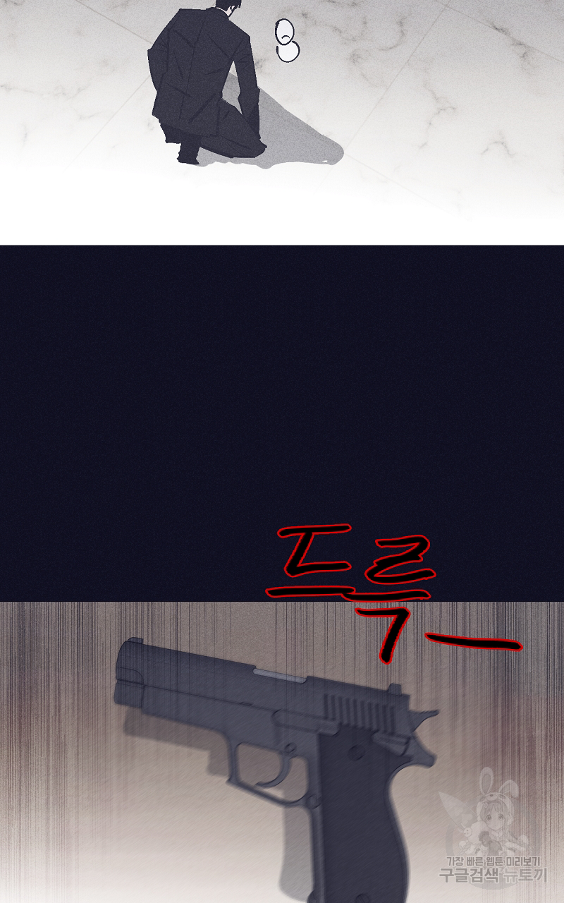 폭풍의 언덕 20화 (완결) 22