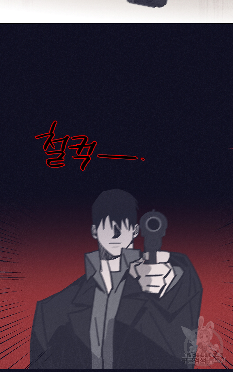폭풍의 언덕 20화 (완결) 23