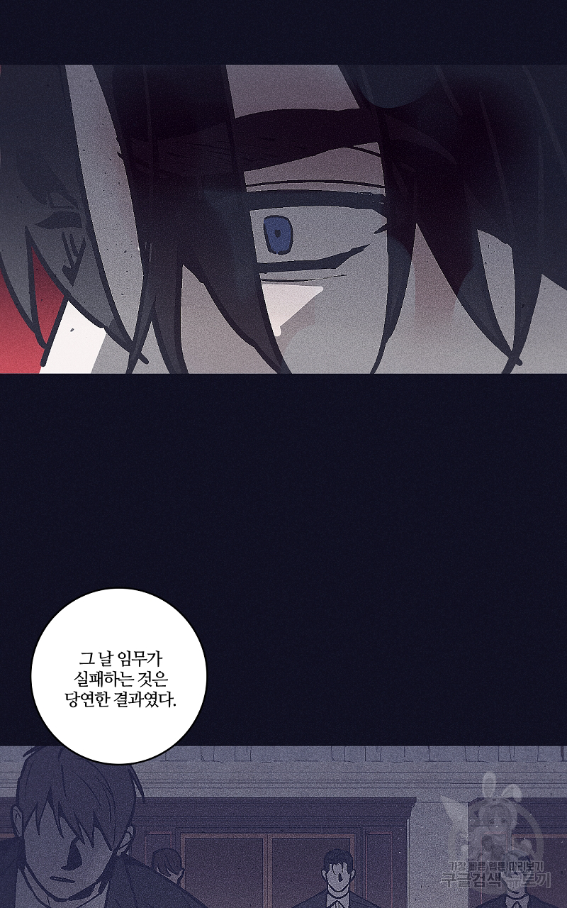 폭풍의 언덕 20화 (완결) 34