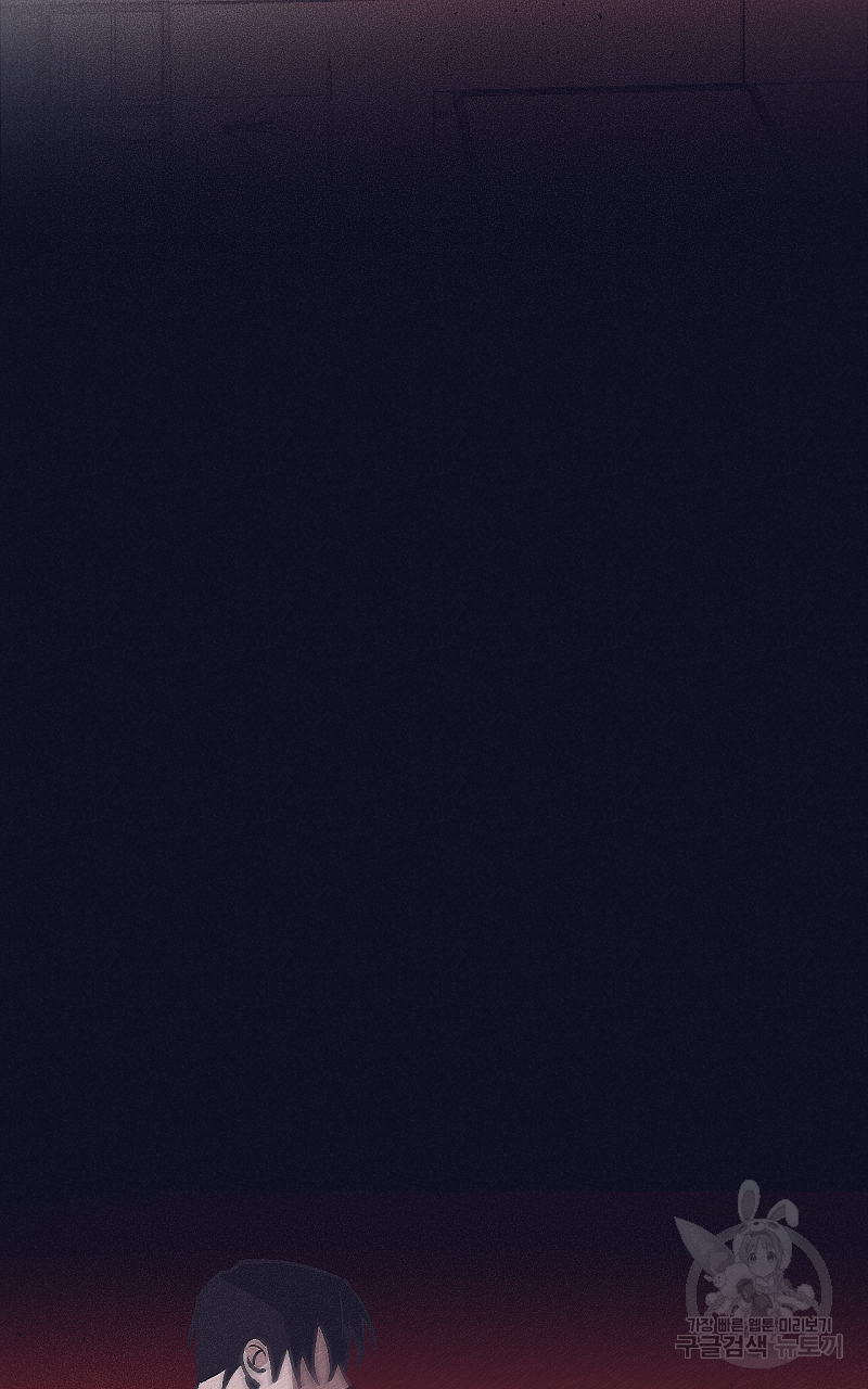 폭풍의 언덕 20화 (완결) 51