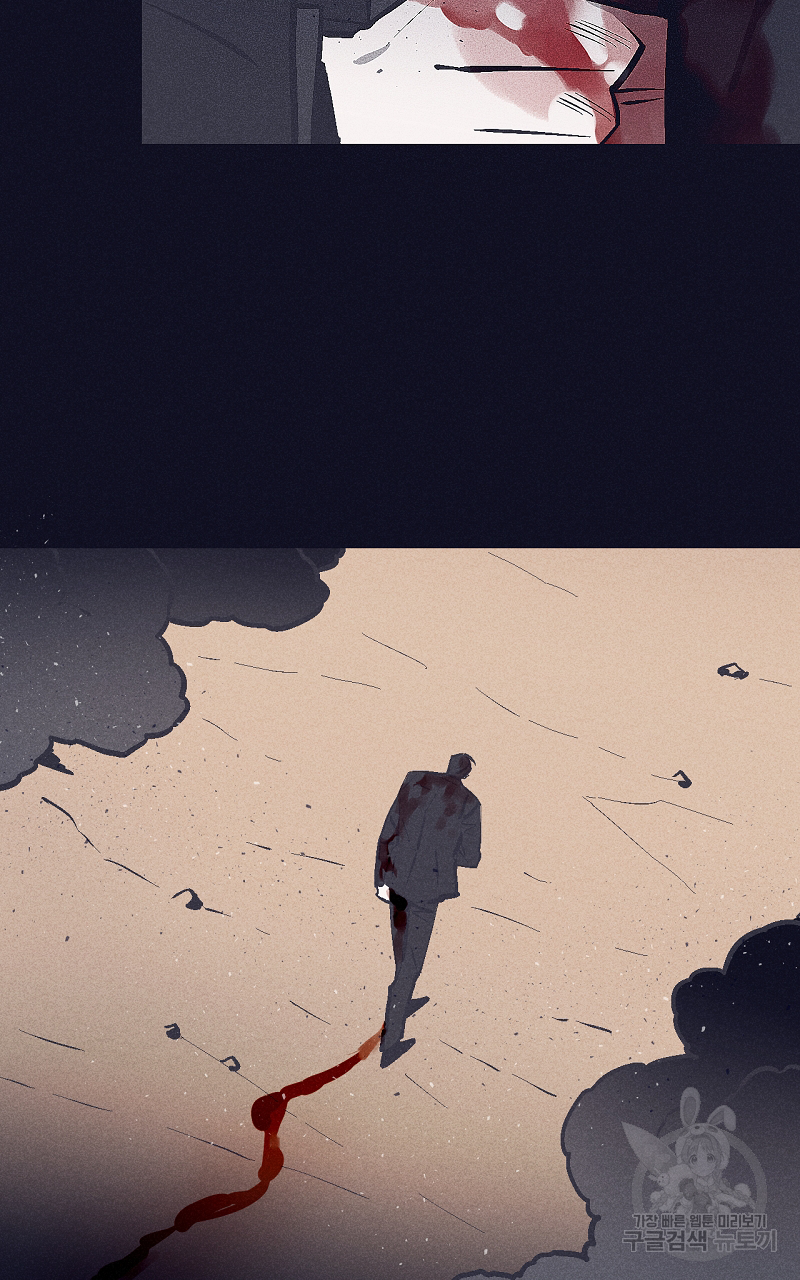 폭풍의 언덕 20화 (완결) 78
