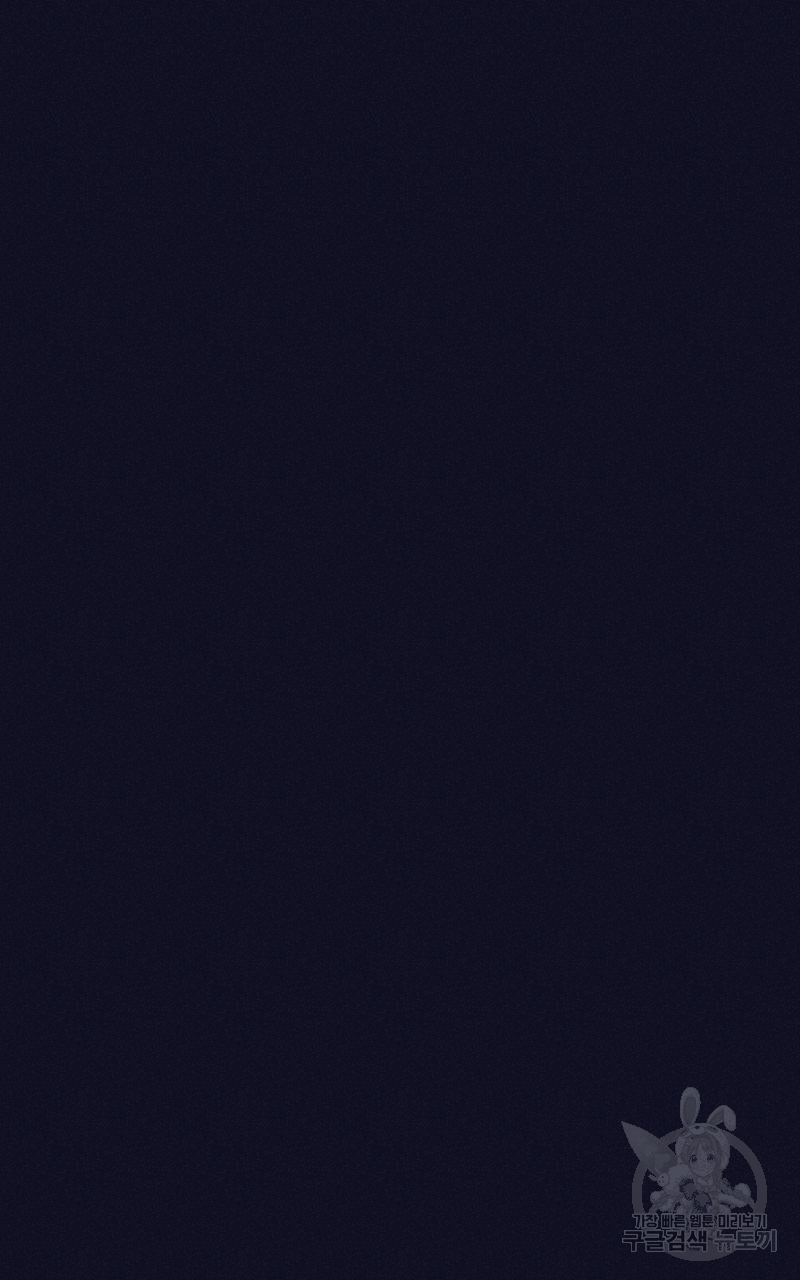 폭풍의 언덕 20화 (완결) 84