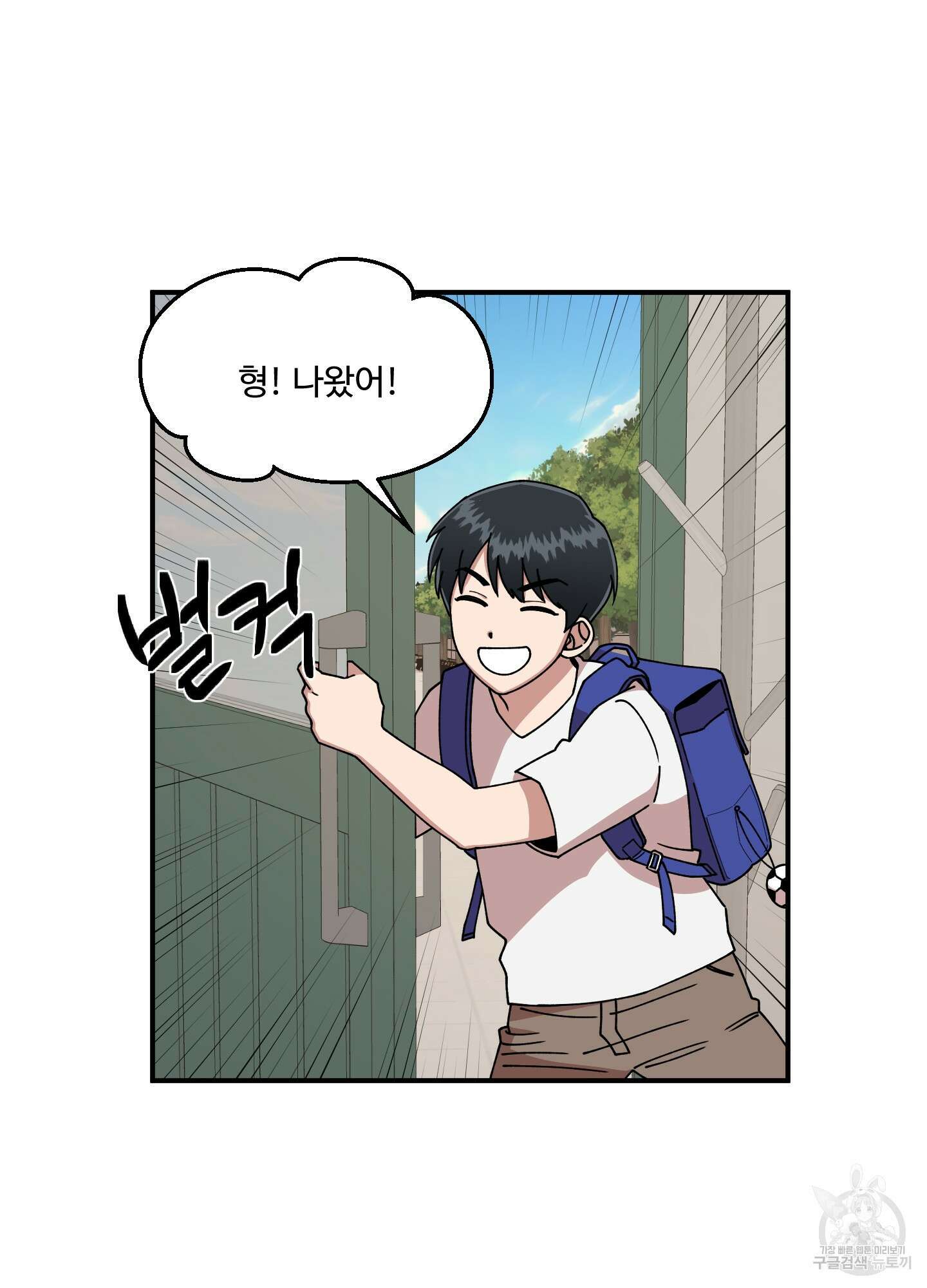 경비 청년 4화 15