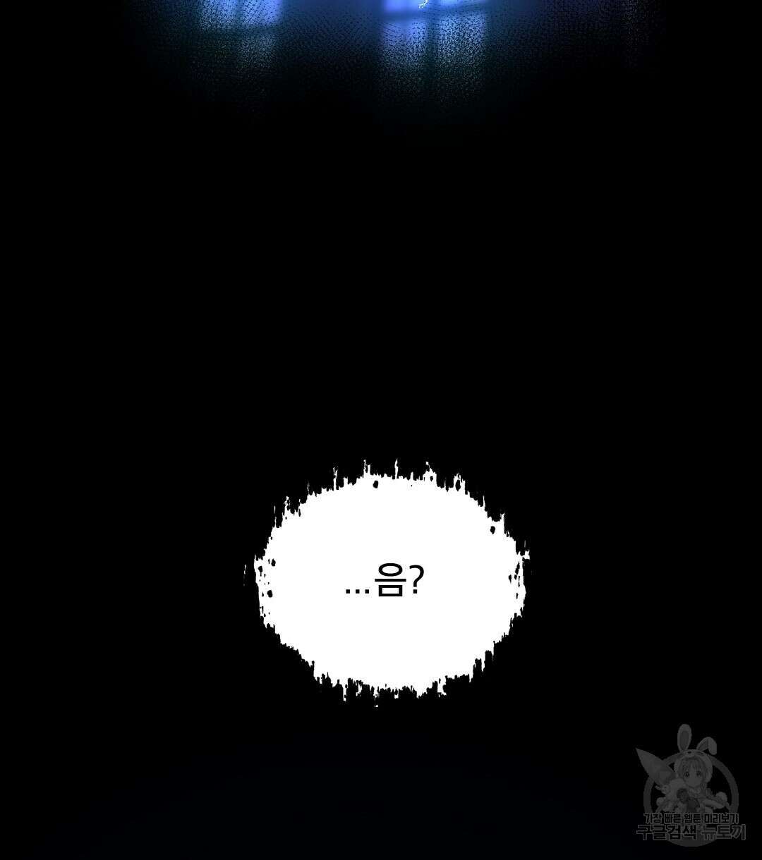 기도문 1화 2