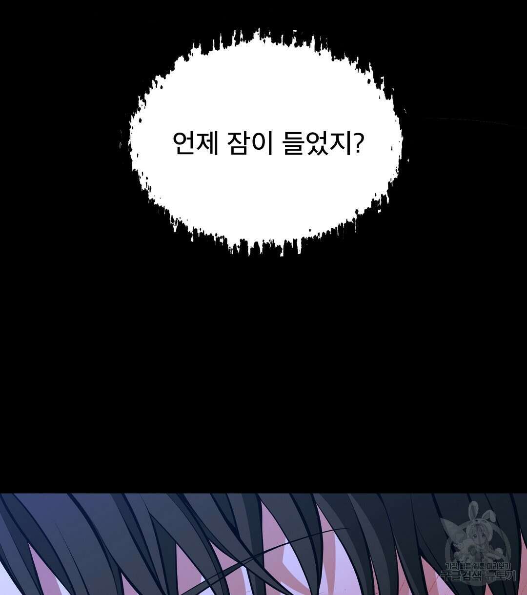 기도문 1화 4
