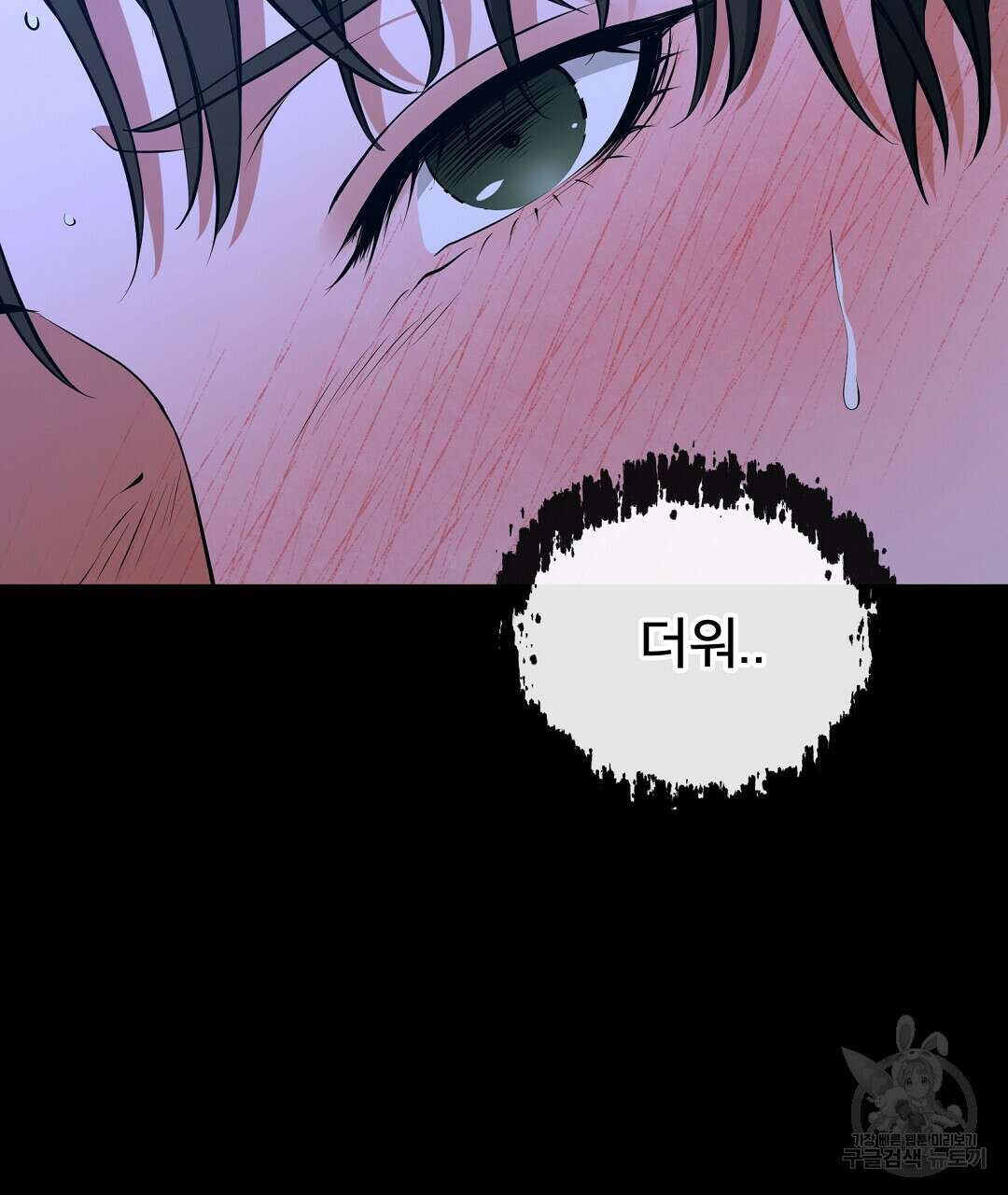기도문 1화 5