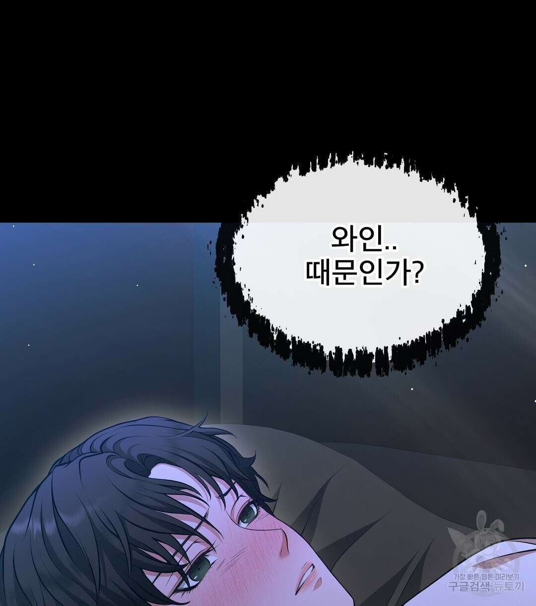기도문 1화 6