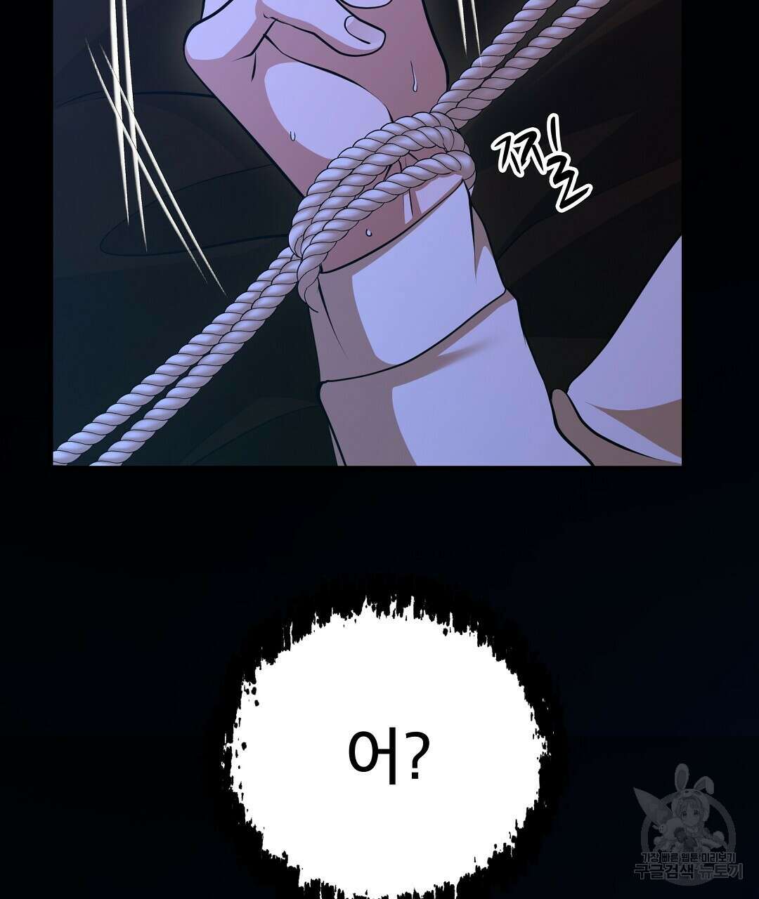기도문 1화 9