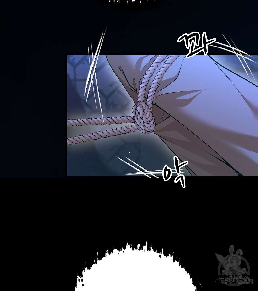 기도문 1화 10