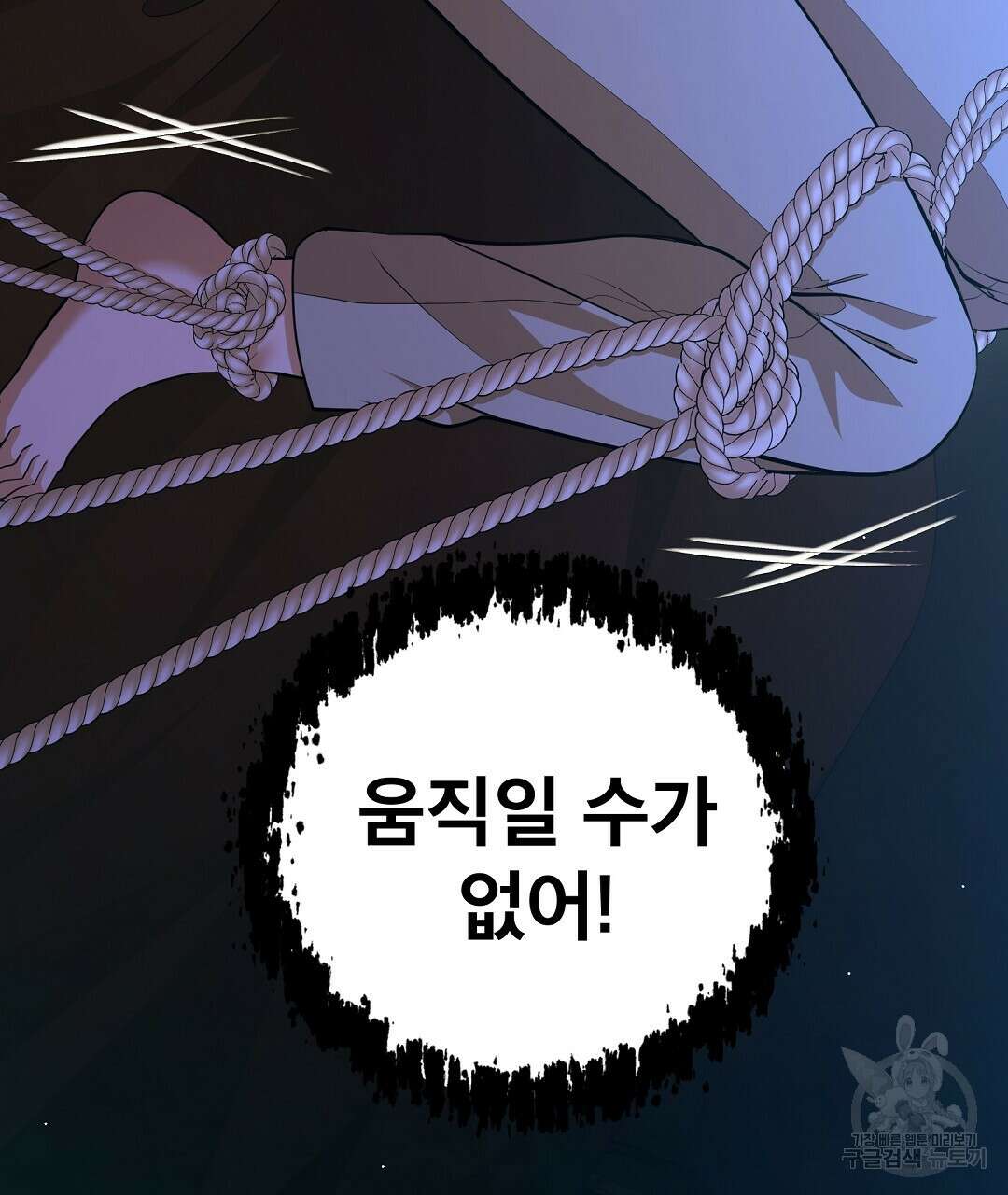 기도문 1화 13