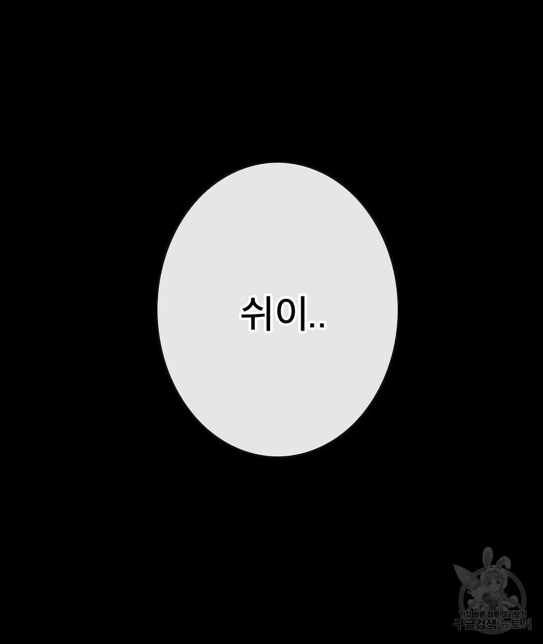 기도문 1화 15