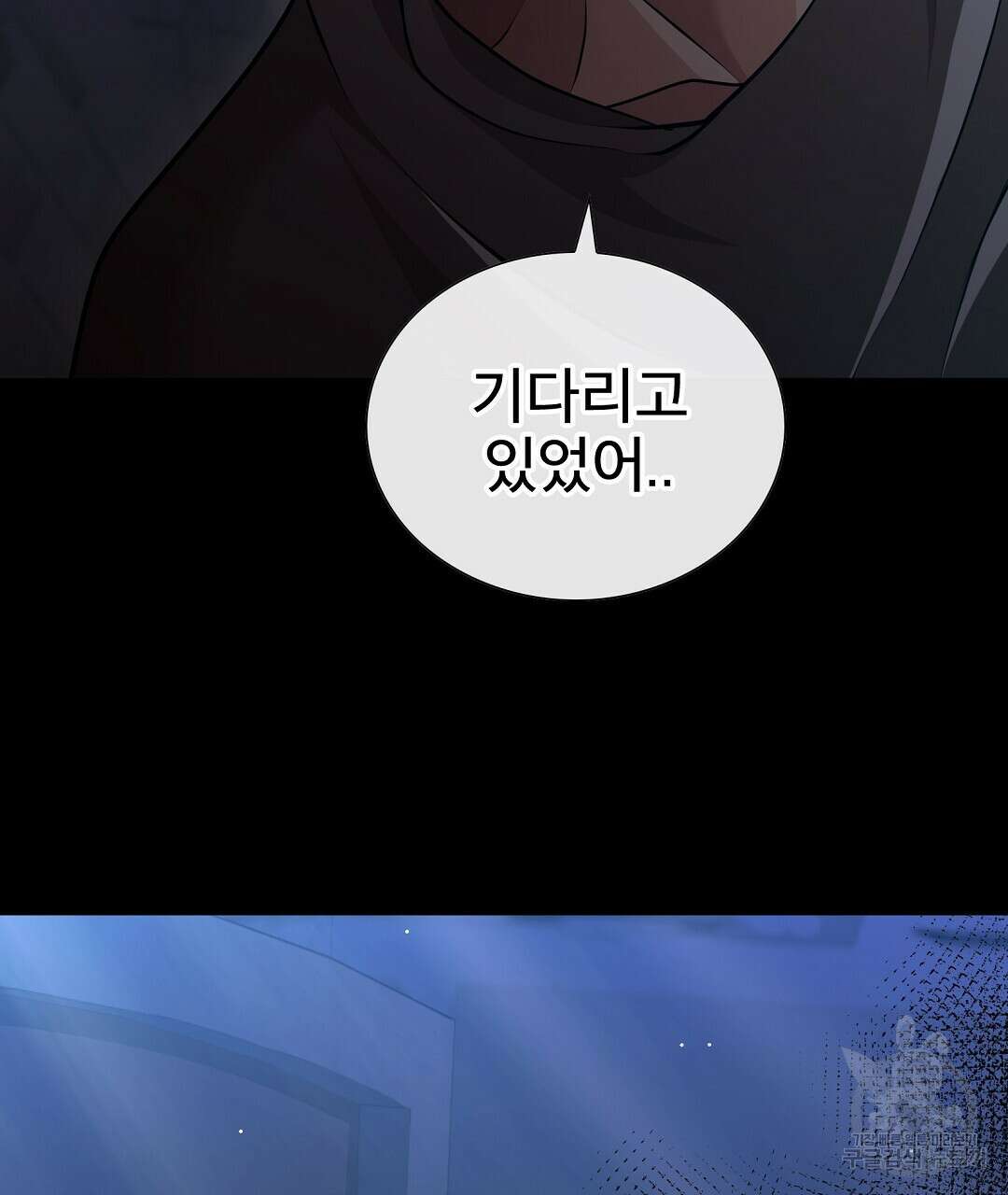기도문 1화 17