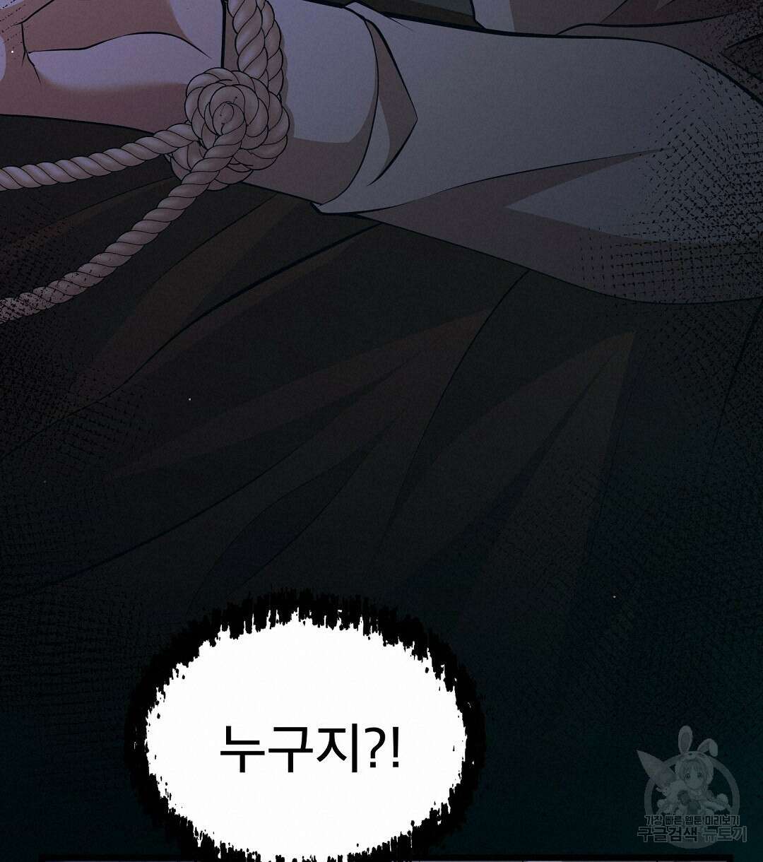 기도문 1화 20