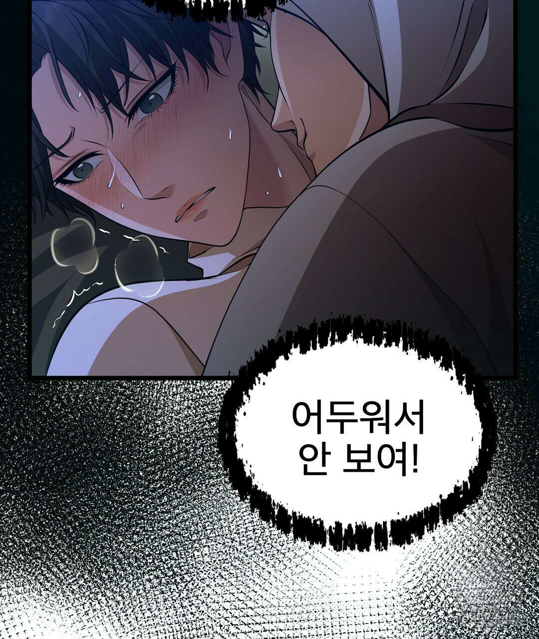 기도문 1화 21
