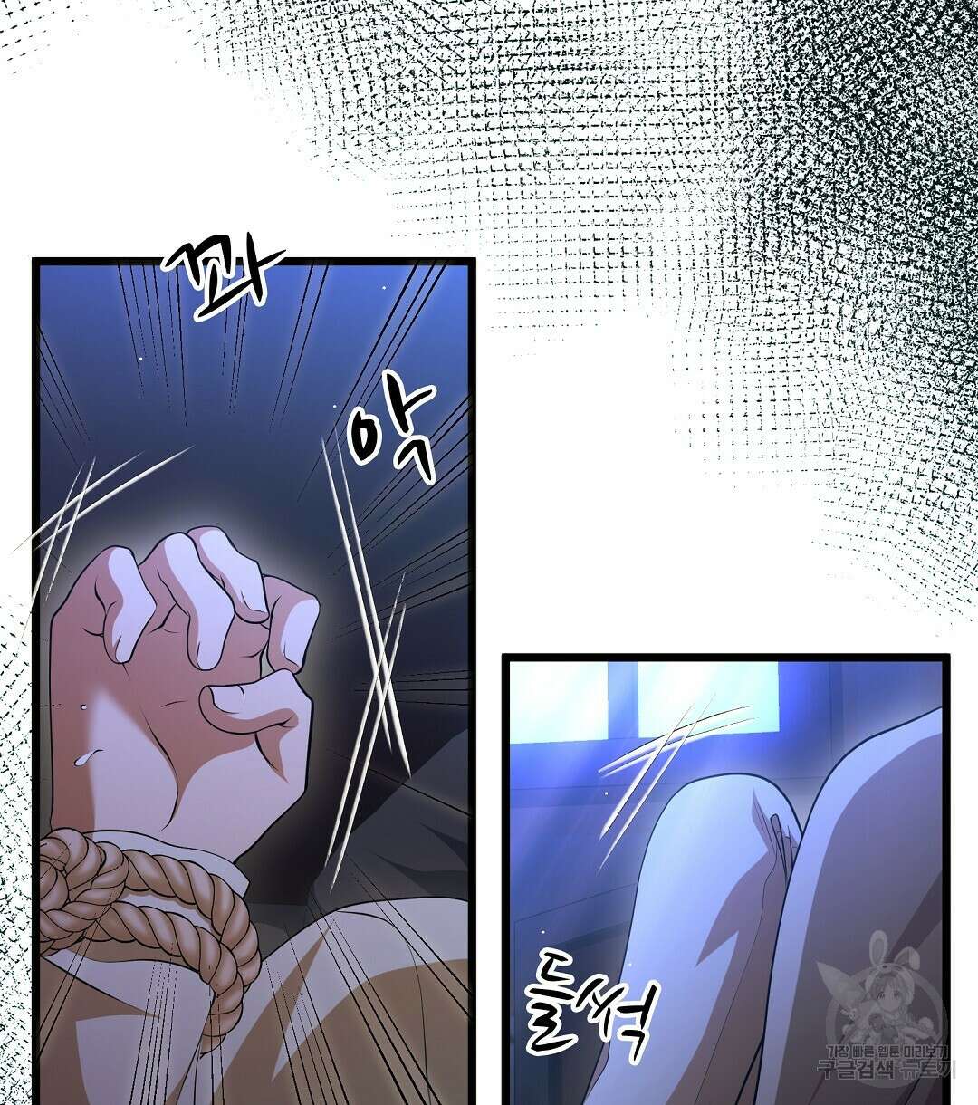 기도문 1화 22