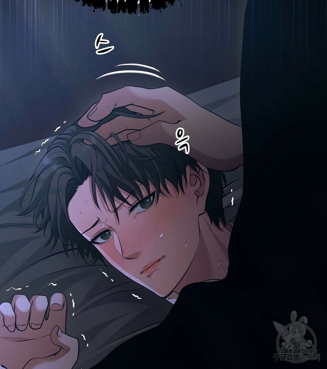 기도문 1화 26