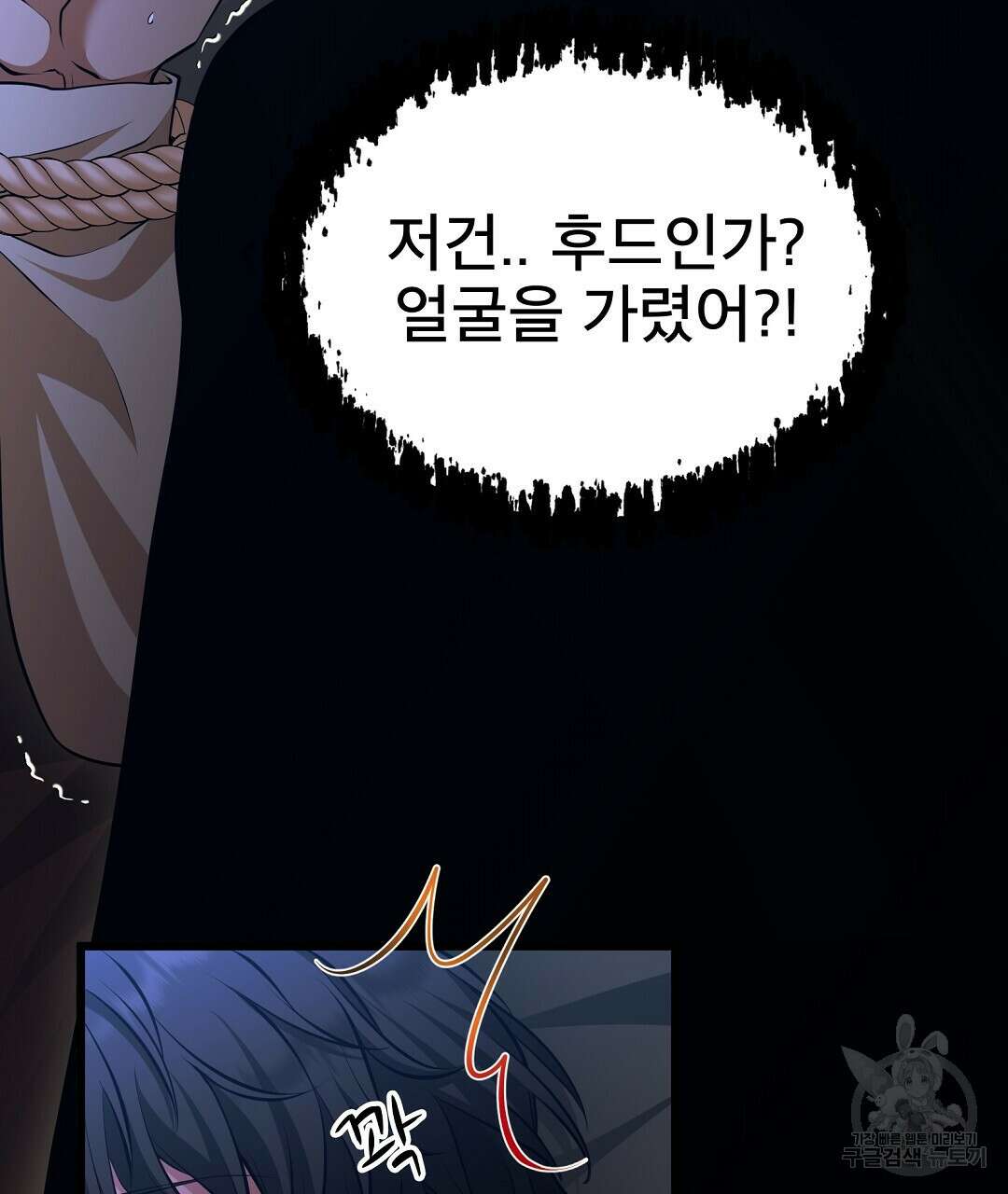 기도문 1화 27