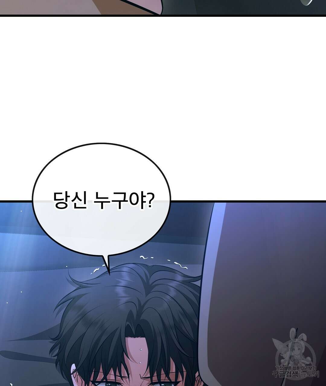 기도문 1화 33