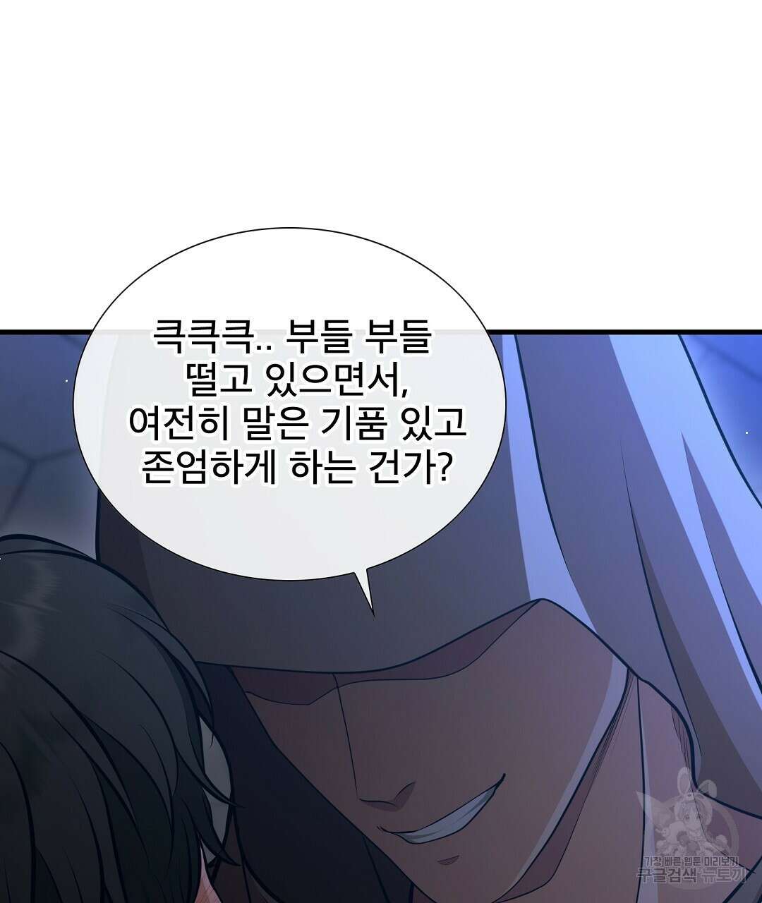 기도문 1화 35