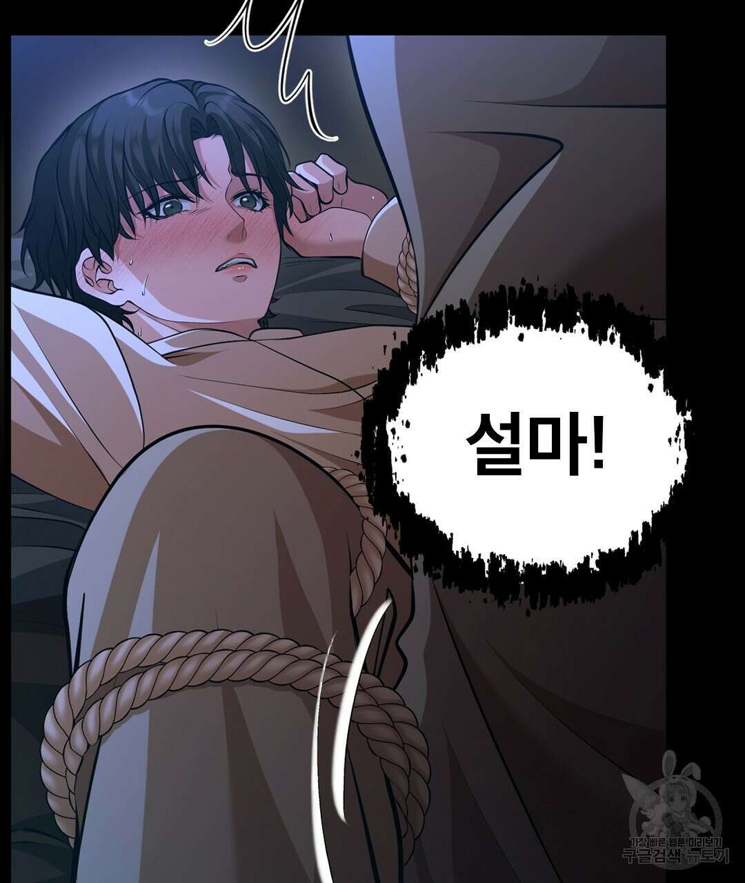 기도문 1화 43