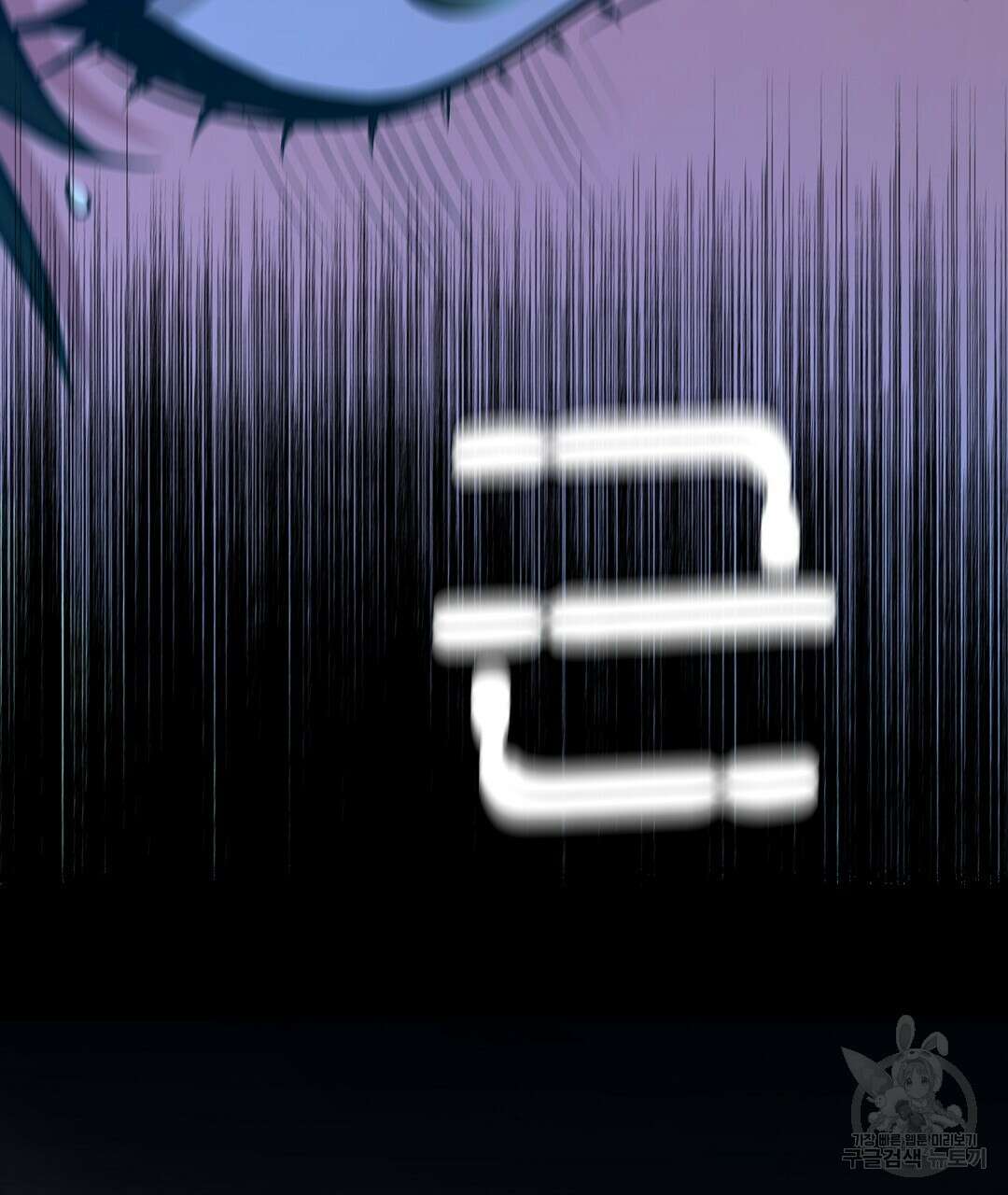 기도문 1화 47