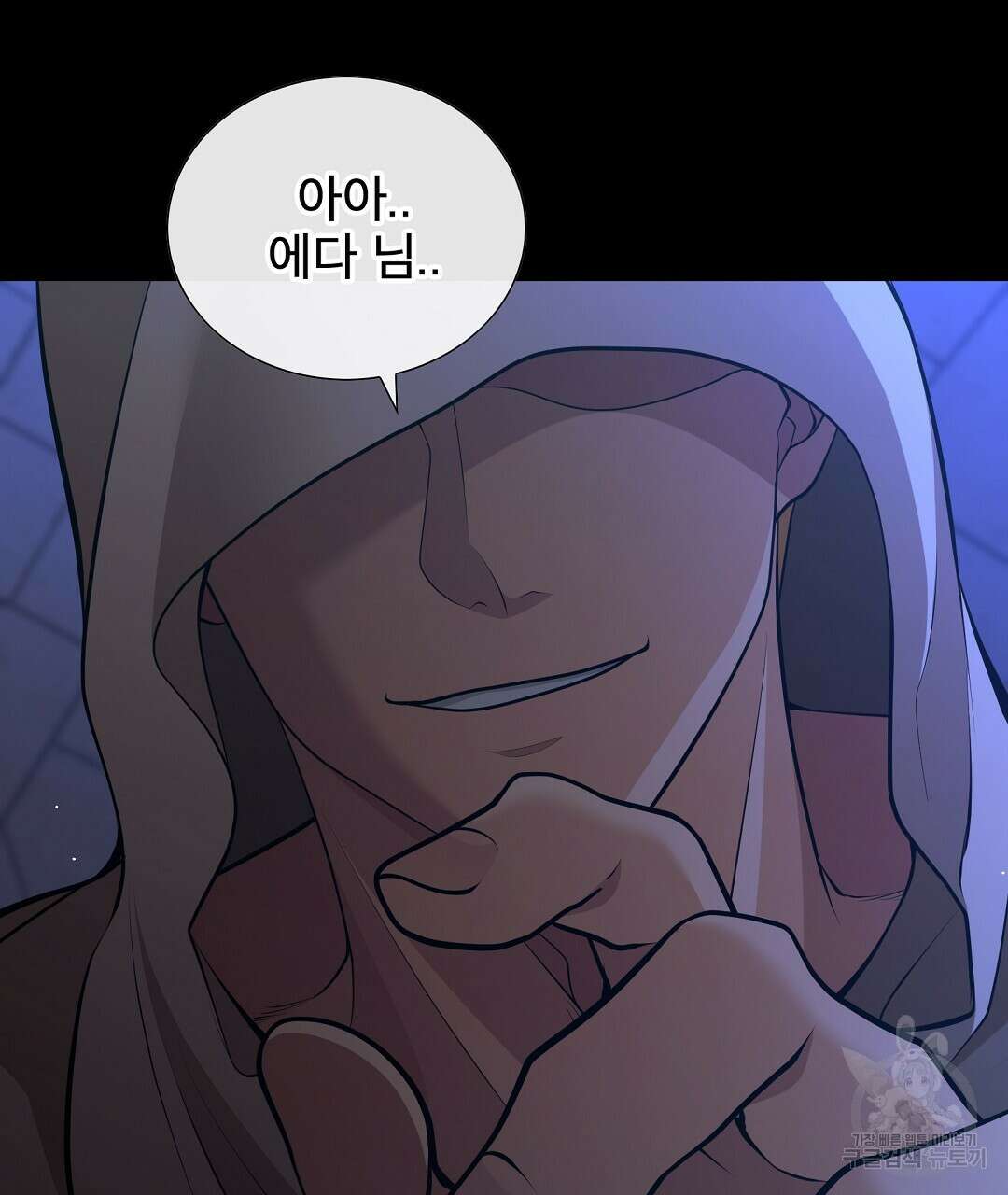 기도문 1화 51