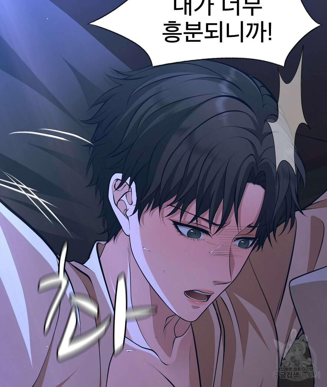 기도문 1화 53