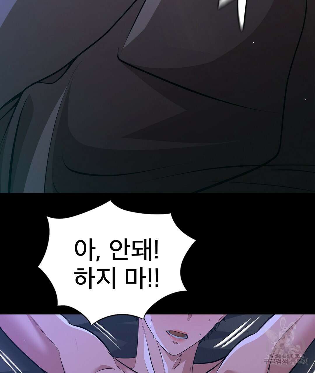 기도문 1화 55