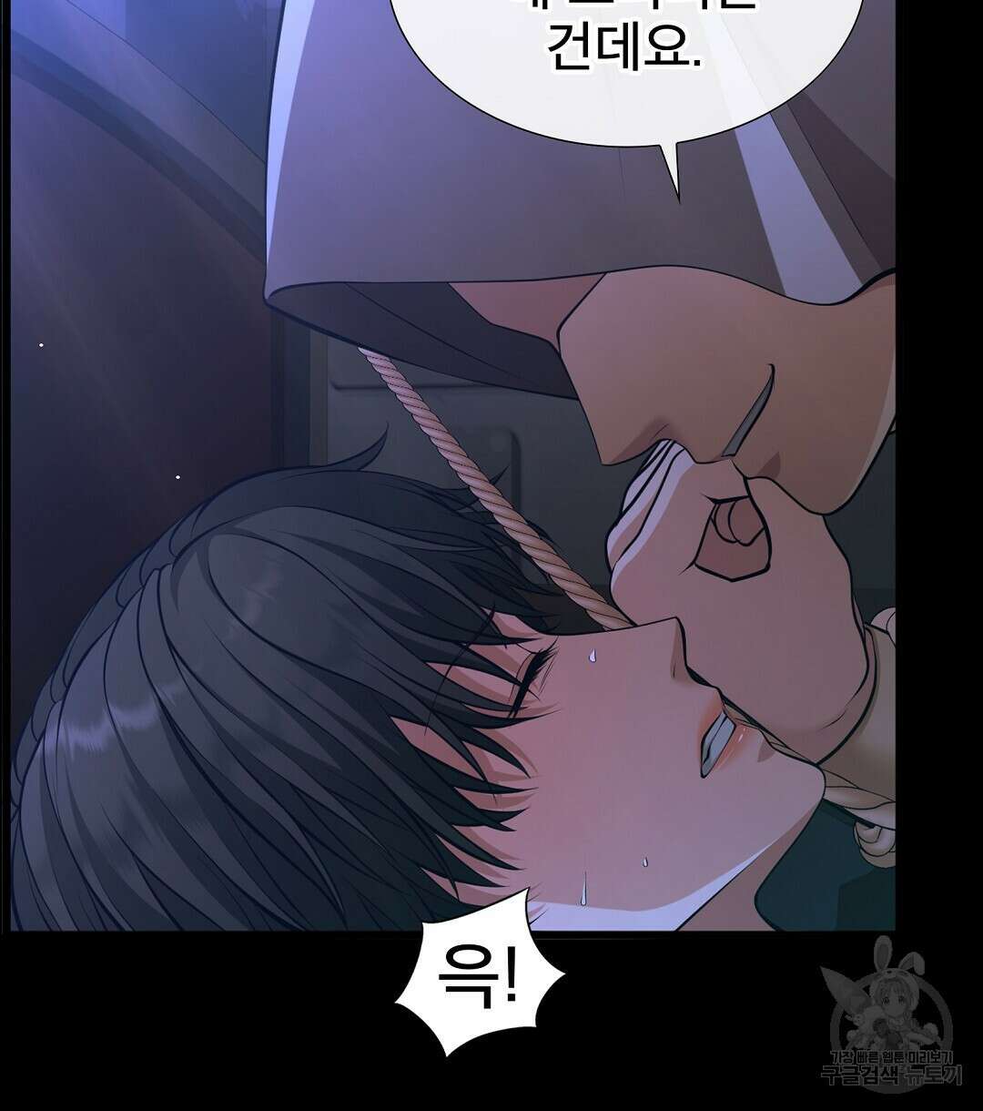 기도문 1화 58