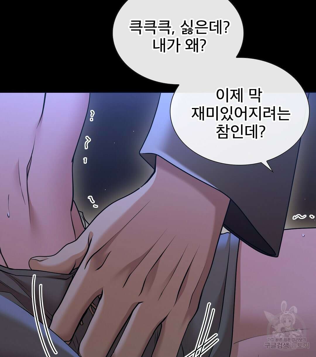기도문 1화 64