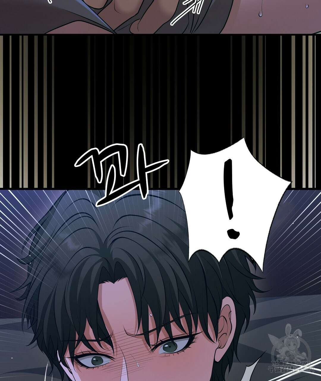 기도문 1화 65