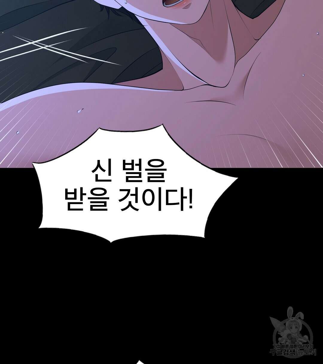 기도문 1화 76