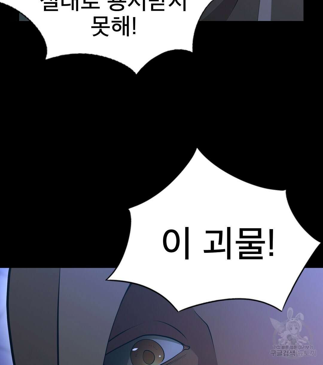 기도문 1화 78