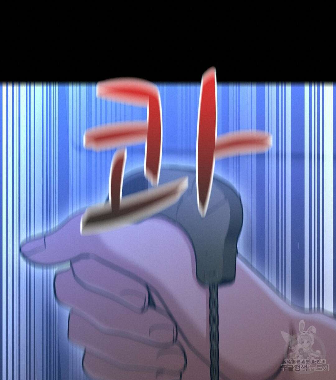 기도문 1화 80