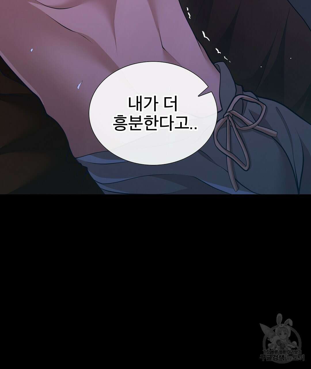 기도문 1화 89